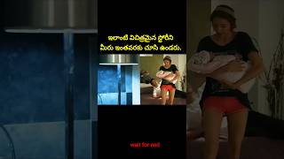 ⚡⚡💥Most Interesting amazing facts Telugu276⚡💥⚡teluguviraltrending shortsytshortsshort [upl. by Sofer]