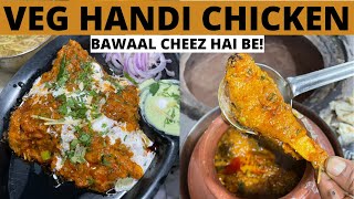 VEG HANDI RECIPE  VEG CHICKEN TANGDI  DUM HANDI CHAAP  KHANNA TANDOORI JUNCTION  LAJPAT NAGAR [upl. by Berna]