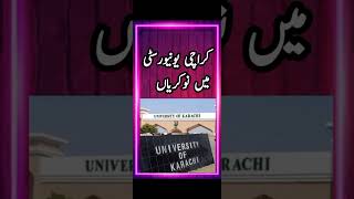 Karachi University Jobs 2024  Jobs in Karachi  Karachi Job  Job in Karachi  Job Karachi 2024 [upl. by Lynnet36]