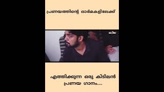 അറിയാതെ പ്രണയത്തിന്റെ ഓർമകളിലേക്ക് എത്തിക്കുന്ന ഒരു പാട്ട് Ya allah Olenthanu Nizar Azimol Album Son [upl. by Rukna]