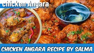 Chicken Angara recipe with Salma ka kitchen chickenangara food recipe [upl. by Notlef]