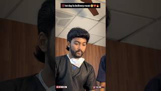 🚫🥹Delivery room 🤰😱 amma na summa ilada 🤣💥 trending comedy vijaytv amma drdon vijaytelevision [upl. by Virgilio]