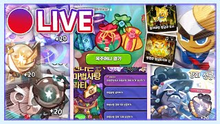 First Update of 2024 Rebel Cookie is Here 4 MAGIC CANDIES Should You Build Live [upl. by Sweet8]