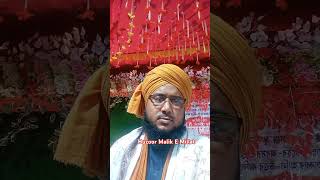 Hazrat Moulana khajah MAMalek Qadri Al Chishti Sahab Jiboni Bokta 9734191812 [upl. by Okika]