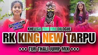 RK KING NEW TARPA X KHELGA FREE FIRE DILOGUE MIX  TUR THALI JUMP MIX  DJ MAHEEN IN THE MIX [upl. by Edualcnaej]