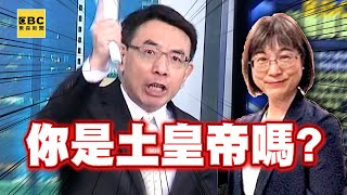 職員往生兩天還被「假裝活著」不准蓋白布！ 不讓搭「長官用電梯」用輪椅推下樓！？｜劉寶傑 [upl. by Asiulana256]