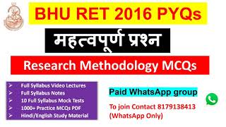 BHU RET 202122  Research Methodology 2016 previous year questions PYQs  BHU RET [upl. by Cobby]