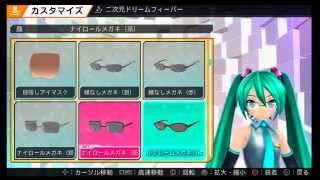 【Project DIVA F 2nd】 ★ All Songs and Modules ★ [upl. by Leela]