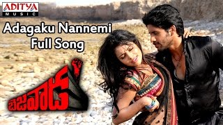 Adagaku Nannemi Full Song  Bejawada Telugu Movie  Naga ChaitanyaAmala Paul [upl. by Gay]