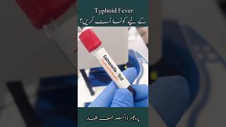 Typhoid Fever Test  Typhoid Fever Treatment In UrduHindi typhoidfever typhoidtreatment typhoid [upl. by Essirehc76]