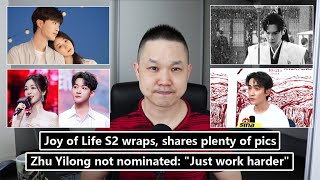 Joy of Life S2 wraps Lost You Forever finale celebration Stories of Youth amp Love Zhu Yilong [upl. by Berte]