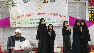 masjid madrasa e hudafatehvadi inami jalsa Ahmedabadjalsa islamicvideo [upl. by Amara]