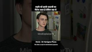 Mr Harrigan Phone Movie Explain In Hindi  shorts shortvideo viralshorts viralvideo [upl. by Yhtamit]