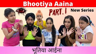 Bhootiya Aaina Part  1  भूतिया आईना  Horror Story  Ramneek Singh 1313  RS 1313 VLOGS [upl. by Hardwick]