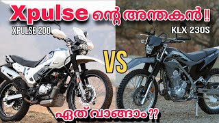 Kawasaki KLX 230 VS Xpulse 200 ❗❗❗ KLX 200 in INDIA ❗❗ malayalam kawasaki klx230 xpulse200 [upl. by Doretta]