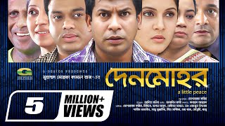 Denmohor  Full Episodes  দেনমোহর  Mosharraf Karim  Mithila  Mishu Sabbir  Hasan Masood [upl. by Najram]