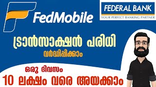 How to Set Transaction limit in Federal Bank  FedMobile Transaction Limit Malayalam [upl. by Benedic66]