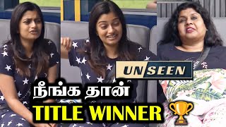 UNSEEN  BIGG BOSS 7 TITLE WINNER நீங்க தான்  ARCHANA VICHU  Bigg Boss 7 Tamil  Day 50  RampJ [upl. by Kanya]