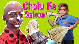 Chotu Ka Saloon  quotछोटू दादा का सलूनquot Khandesh Hindi Comedy  Chotu Dada Comedy Video [upl. by Doownil652]