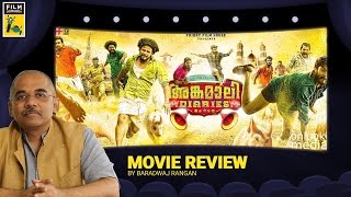 Angamaly Diaries  Do Naina Video Song  Lijo Jose Pellissery  Prashant Pillai  Official [upl. by Yarw]