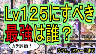 【２０２４年版】メンタルユニットⅡを使っても良い艦船達はこれ！！【アズールレーンazur lane碧蓝航线】 [upl. by Daggna]