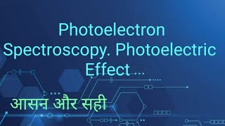 Photoelectron Spectroscopy Photoelectric Effect [upl. by Aicirtak]