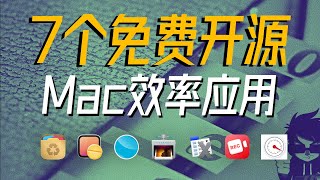 7个免费开源Mac实用软件，绝不卸载！AppCleaner  Screen Recorder Go  ClipGrab  XMenu  ImageOptim  Amphetamine [upl. by Rentschler]