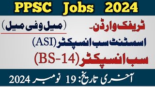 Ppsc new jobs advertisment no 31  warden jobs  ASI jobs 2024  sub inspector jobs 2024 [upl. by Sugirdor]