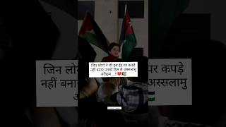 Superhit Nasheed Palestine  Aqsa Ke Liye Sher Ki Awaz Uthao  Muhammad Anas NazeerPalestine [upl. by Parik835]