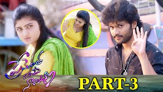 Prementha Panichese Narayana Full Movie Part 3  Latest Telugu Movies  Harikrishna  Akshitha [upl. by Procto437]