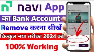 Navi App Se Bank Account Kaise Remove kare 2024  How to Remove Bank Account in Navi App 2024 [upl. by Eimmas]