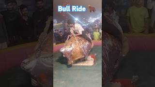 Bull Ride 🐂 shorts bull youtubeshorts 😂😂🤣 [upl. by Lyndsey]