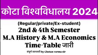 Kota University 2nd amp 4th Semester MA History amp MA Economics TimeTable जारी  संपूर्ण जानकारी [upl. by Wiltshire361]