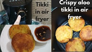 Air fryer mai tikki kaose banaye Aloo Tikki Recipe airfryer airfryerrecipes [upl. by Alphonsa971]