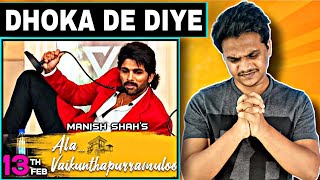 Ala Vaikunthapurramuloo Hindi Dubbed Movie REVIEW  Suraj Kumar [upl. by Olifoet178]