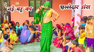 नॉनस्टॉप देहाती लोकगीत  DJ Dance Video  Roli Shastri dehati nach geet  आशिकी सॉन्ग 2025 [upl. by Yenttihw]