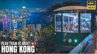 Hong Kong — Peak Tram Ride at Night 2023【4K HDR】 [upl. by Deane]