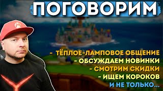 ПОГОВОРИМ  Denis Major [upl. by Thora]