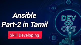 DevOps  Ansible Part 2 in Tamil  Skill Developing [upl. by Duke583]