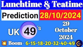 UK49s Lunchtime Prediction For Today  Uk49s Lunchtime Prediction 29 October 2024 [upl. by Coad]