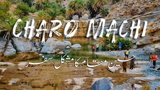 Charo Machi Waterfall Khuzdar Balochistan Bike Trip Guide [upl. by Schick]