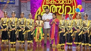 Comedy Utsavam│Flowers│Ep 231 [upl. by Robma702]