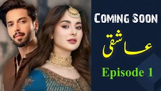 Ashqi Drama Episode 01 Fahad Mustafa  Hania Amir  Coming Soon  Har Pal Geo [upl. by Rosamund841]