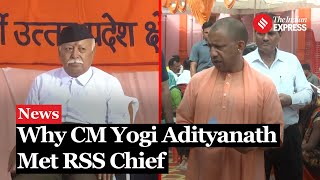 CM Yogi Adityanath Meets RSS Chief Mohan Bhagwat In Gorakhpur  CM Yogi Meets Mohan Bhagwat [upl. by Mylo]