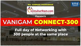 New Vanigam Connect 300  30sec video [upl. by Yggam363]