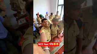 NCC ka पहला परेड❤️❤️124shorts [upl. by Tongue518]