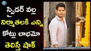 Huge Profits For Spyder Movie Producers  Spyder movie Profits  Mahesh babu  Spyder Ready2release [upl. by Mindy853]