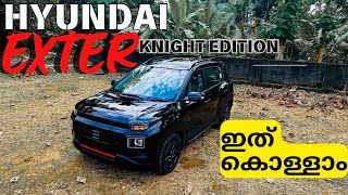 New Hyundai Exter Knight Edition  Malayalam Walkaround Review [upl. by Leeke278]