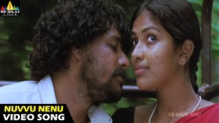 Prema Khaidi Songs  Nuvvu Nenu Video Song  Vidharth Amala Paul  Sri Balaji Video [upl. by Liahus]