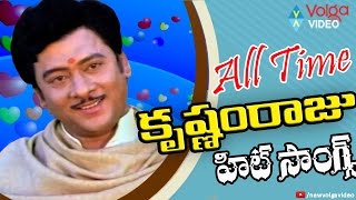 Krishnam Raju All Time Hit Telugu Video Songs  Jukebox [upl. by Waterer]